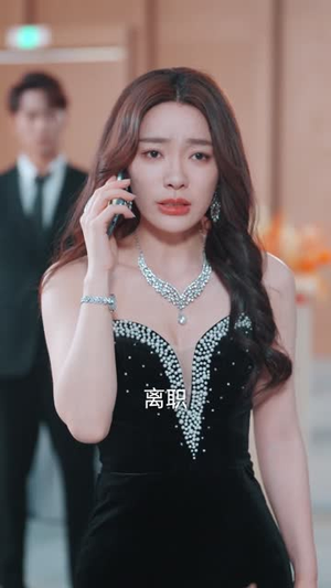 让你当保镖,你却摘下顶级白富美(93集) 让你当保镖,你却摘下顶级白富美(93集)短剧大结局超前点映