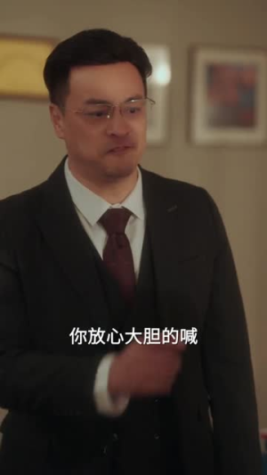 这个家我罩了（60集）一口气追到短剧大结局