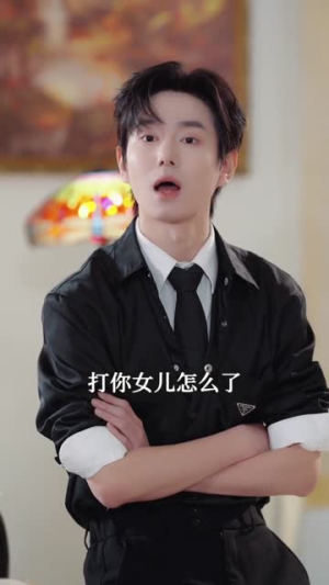 女将军挥挥拳,豪门老公乖成犬(80集) 女将军挥挥拳,豪门老公乖成犬(80集)热播短剧抢先看大结局