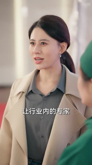 实习医生会转移疼痛，我反手转移（75集）全集都可以免费看的热门短剧