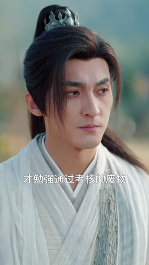 长生:我的种田流修仙太稳健了(79集) 长生:我的种田流修仙太稳健了(79集)短剧分享精彩后续