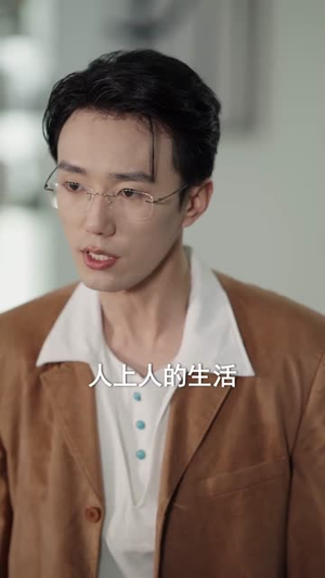 夫人说离婚得加钱(90集) 夫人说离婚得加钱(90集)我是土狗我爱看推荐