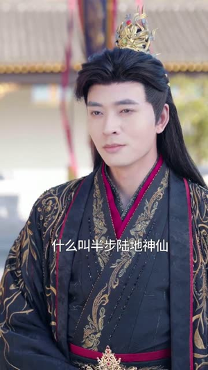 入玄成仙，从不当赘婿开始（80集）这短剧太好看了