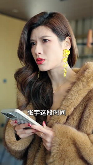 让你当神豪，没让你当渣男（80集）河马短剧免费看全集