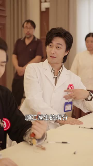 身怀系统,拉美女院长一起躺赢(60集) 身怀系统,拉美女院长一起躺赢(60集)好看的短剧又来了精彩片段