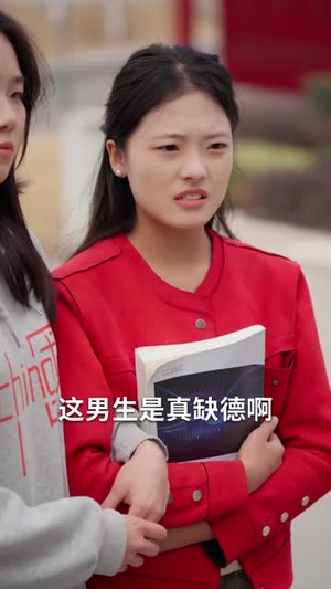 追不到校花就开外挂(80集) 追不到校花就开外挂(80集)更新短剧精彩不断