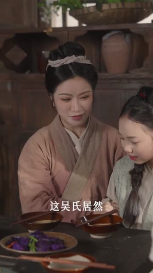 穿成恶婆婆后,儿媳抢着给我养老(80集) 穿成恶婆婆后,儿媳抢着给我养老(80集)古装短剧热门推荐