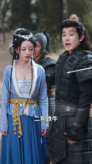 刚穿越就洞房，我靠泡面换战马（80集）超火短剧抢先看全集