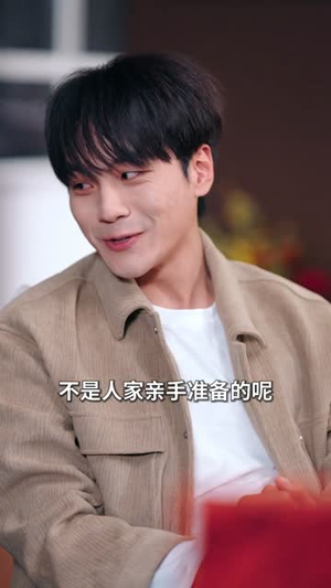 入赘不让碰，获得系统后放飞自我（81集）爱上这部短剧推荐给你们