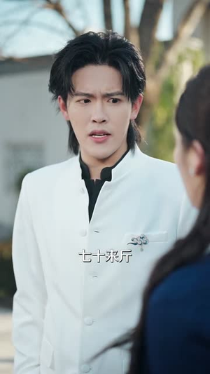 邪祟迷局:重生少年护校花(80集) 邪祟迷局:重生少年护校花(80集)超级好看的短剧推荐