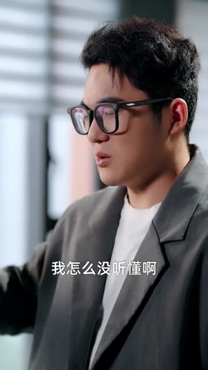 前妻请止步（80集）热门短剧持续更新