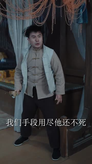 僵尸，九叔座下最强门徒（50集）短剧超清全集在线看