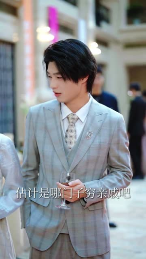 我资助的穷学生，毕业把我当乞丐（65集）一口气看到最新短剧大结局