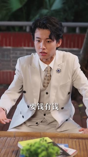 让你当挡箭牌，你真把老板娶了（61集）比较好看的短剧推荐