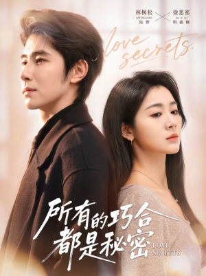 陆总夫人她只想离婚（80集）悟空短剧免费看全集