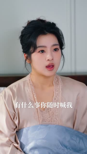 消爱散,爱意诀别(60集) 消爱散,爱意诀别(60集)短剧免费在线看全集