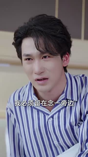 落日朝霞染芳华（70集）穿越短剧免费看全集