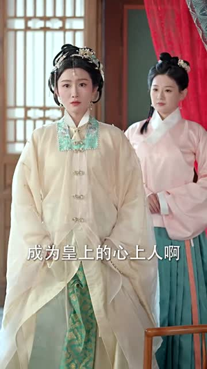 谁是皇帝的心上人（50集）全集短剧免费观看