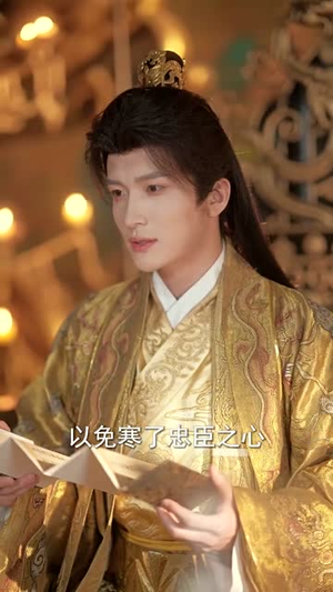 步步凤华上九重（69集）终于可以免费观看短剧了