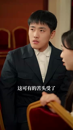 相见甚欢恨两难（70集）热门短剧一网打尽