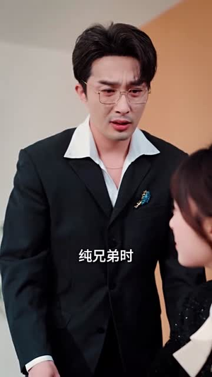 荆棘玫瑰，以身入局（70集）睡不着一起追短剧吧