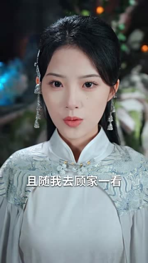 掌运女（72集）免费短剧全集任你观看