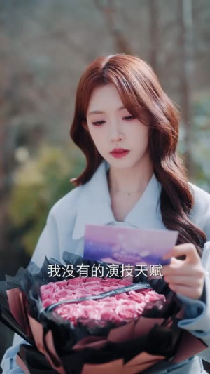 肆意成诗（60集）热门短剧每天更新