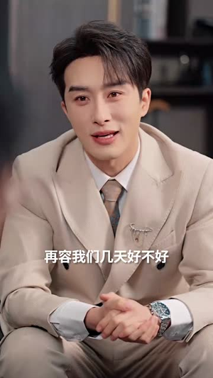 云深不见往来人（78集）夸克网盘短剧在线看