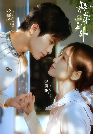 秩序之外(72集) 秩序之外(72集)免费的短剧资源大全推荐