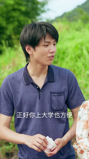 黄土地的新娘（40集）短剧追到爽全集完整版