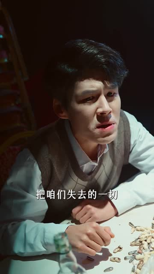 人生可许再回头（90集）短剧最热榜最近火