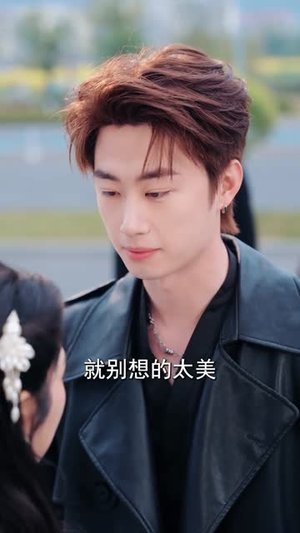 被男神误伤后，我喜提泼天富贵（82集）热门短剧免费看全集