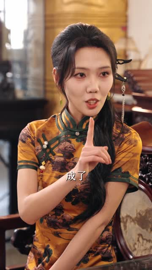 拒当接盘侠：重生鉴宝赚疯了（70集）在线观看全集的热门短剧