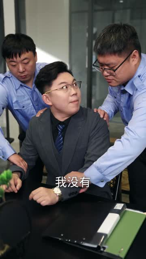 我的透视能揭秘，反派全是提款机（80集）一部短剧追的停不下来