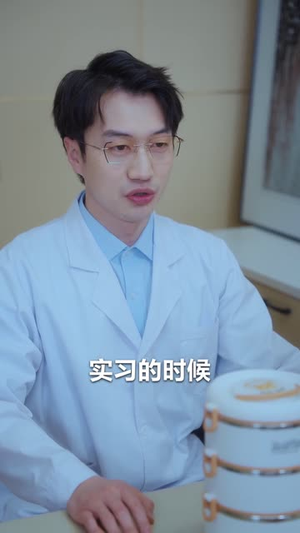 昼夜荒唐（80集）因为一个片段看了整部短剧