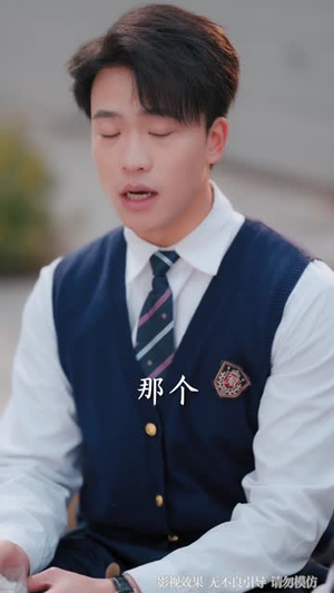 失恋后，发现好兄弟是清冷校花（80集）爆款热播短剧抢先看