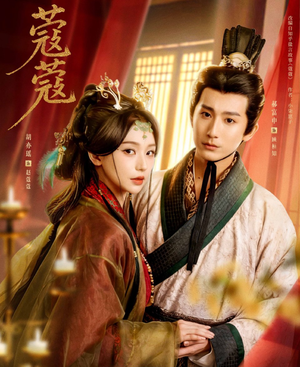 蔻蔻（68集）短剧全剧终在线连看