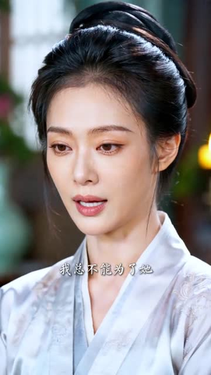 离惊行歌：玄门不渡雪（97集）一口气追完全集短剧